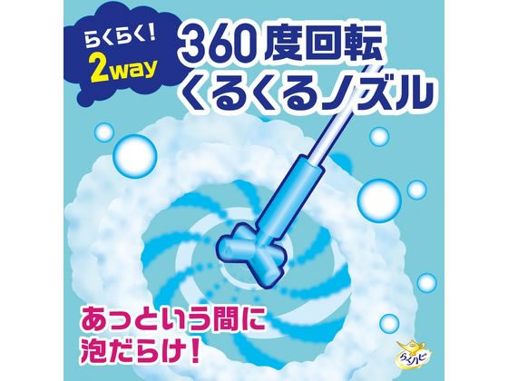 アース製薬 らくハピ くるくるバブルーンお風呂まるごと360ml 1本(ご注文単位1本)【直送品】