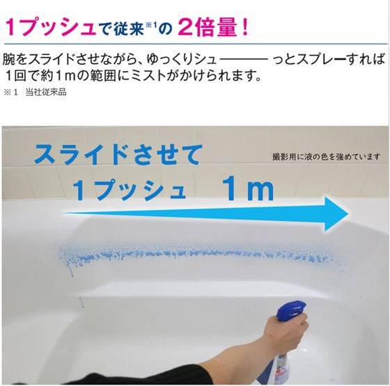 ライオンハイジーン 業務用 バスタブクレンジング 銀イオンプラス 4L 1個(ご注文単位1個)【直送品】