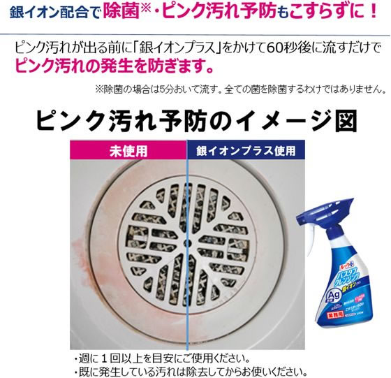 ライオンハイジーン 業務用 バスタブクレンジング 銀イオンプラス 4L 1個(ご注文単位1個)【直送品】