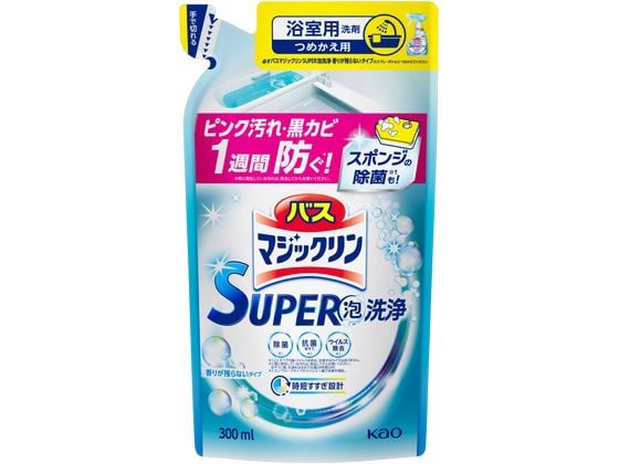 KAO バスマジックリンSUPER泡洗浄 香りが残らない 替 300ml 1個（ご注文単位1個)【直送品】