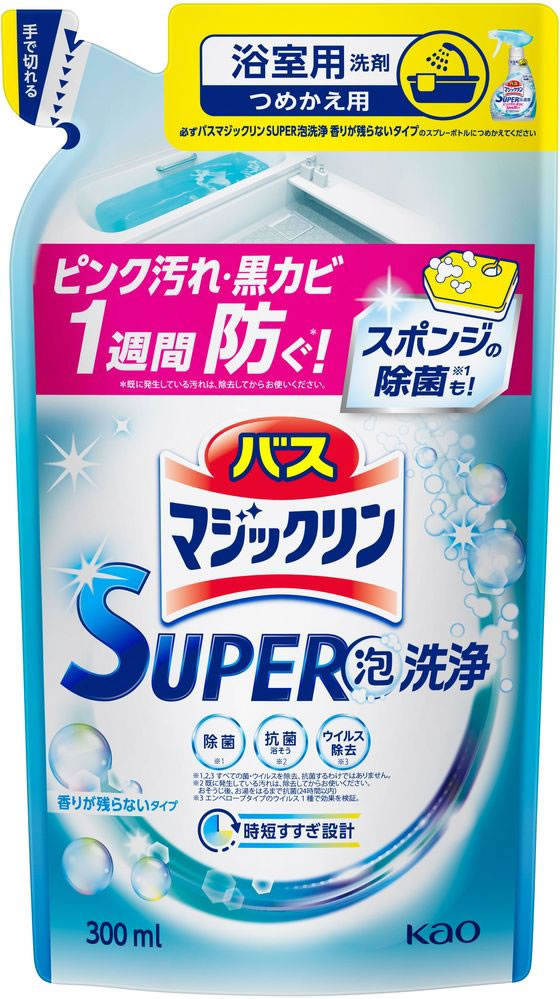 KAO バスマジックリンSUPER泡洗浄 香りが残らない 替 300ml 1個(ご注文単位1個)【直送品】