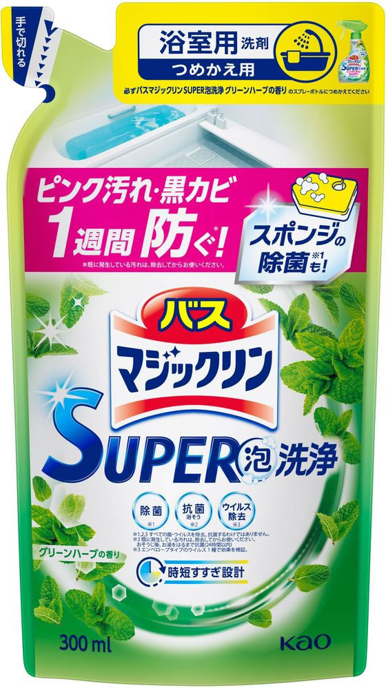 KAO バスマジックリンSUPER泡洗浄 グリーンハーブ 替 300ml 1個(ご注文単位1個)【直送品】