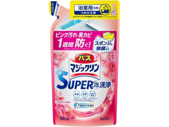 KAO バスマジックリンSUPER泡洗浄 アロマローズ 替 300ml 1個（ご注文単位1個)【直送品】