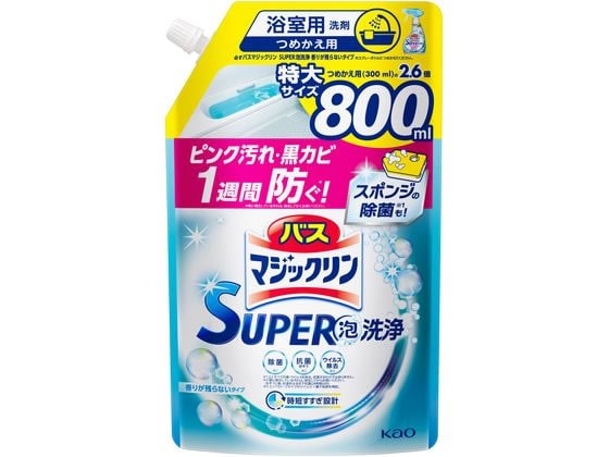 KAO バスマジックリンSUPER泡洗浄 香りが残らない 替 800ml 1個（ご注文単位1個)【直送品】