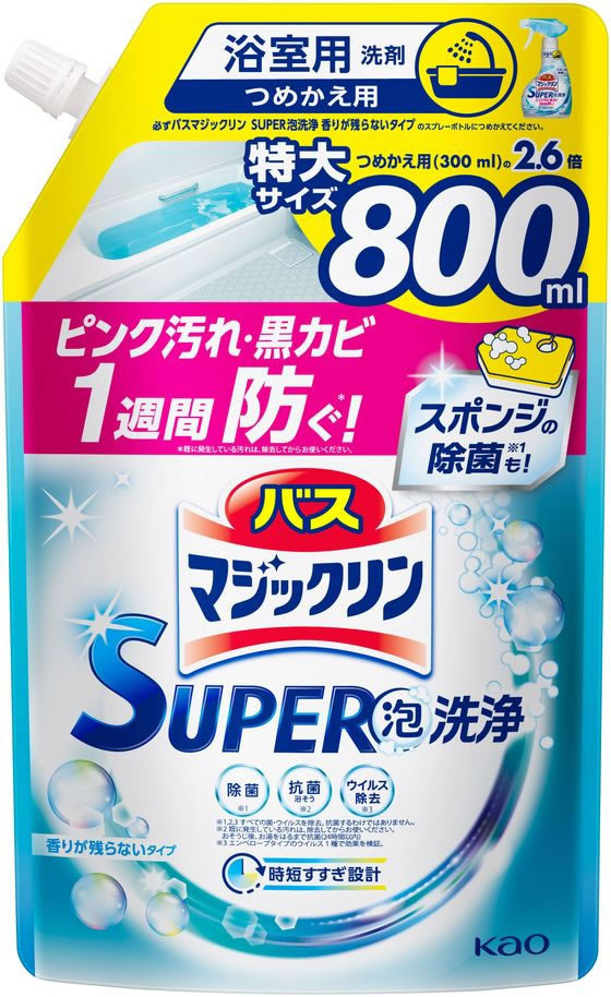 KAO バスマジックリンSUPER泡洗浄 香りが残らない 替 800ml 1個（ご注文単位1個)【直送品】