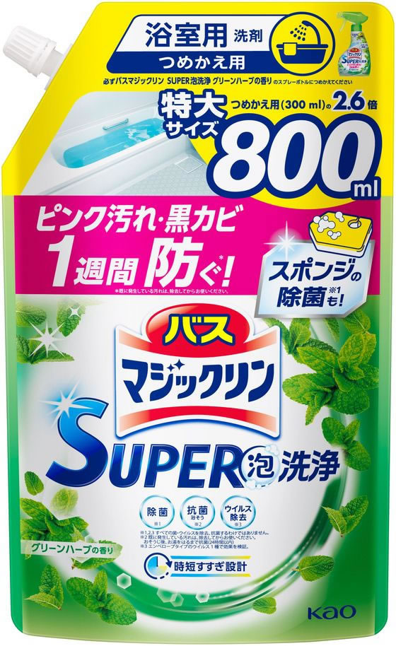 KAO バスマジックリンSUPER泡洗浄 グリーンハーブ 替 800ml 1個(ご注文単位1個)【直送品】