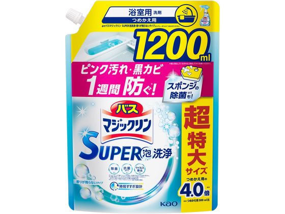 KAO バスマジックリンSUPERCLEAN 香りが残らない 詰替1200ml 1個（ご注文単位1個)【直送品】