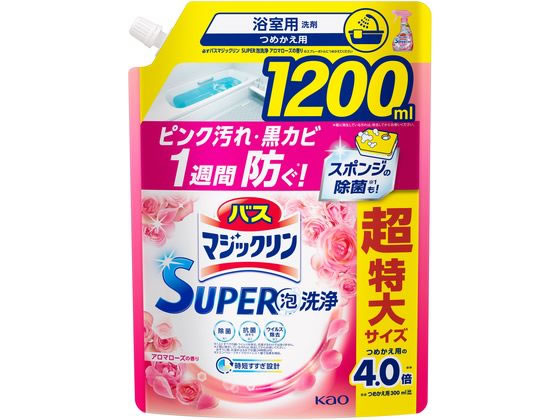 KAO バスマジックリンSUPERCLEAN アロマローズ 詰替 1200ml 1個（ご注文単位1個)【直送品】
