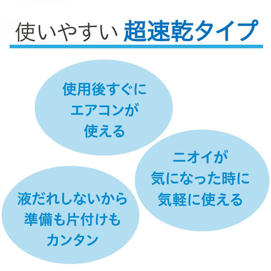 アース製薬 らくハピ エアコンの防カビスプレー 無香性(350ml) 1個（ご注文単位1個)【直送品】