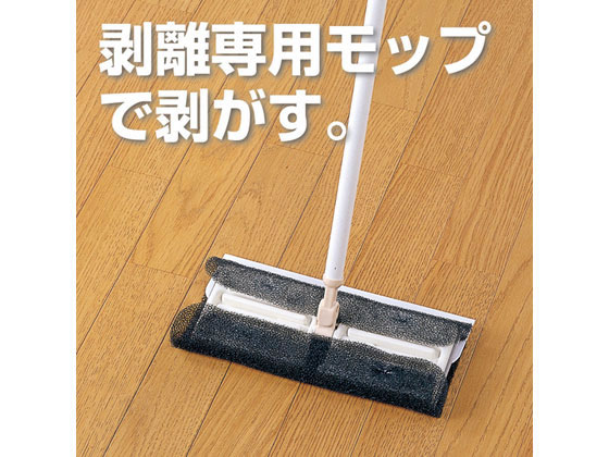 アズマ工業 強力床ワックス剥離剤 400HB 400ml CH895 1個(ご注文単位1個)【直送品】