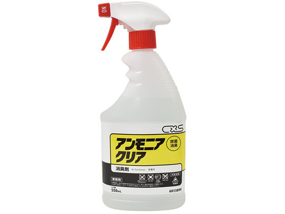 シーバイエス アンモニアクリア 550ml 334648 1本(ご注文単位1本)【直送品】