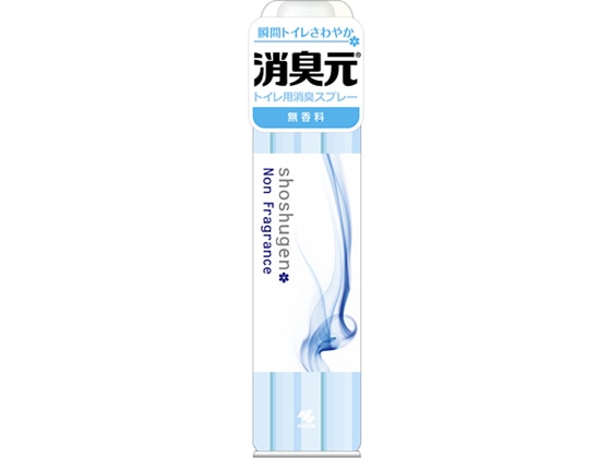 小林製薬 消臭元スプレー 無香料 280ml 1本(ご注文単位1本)【直送品】