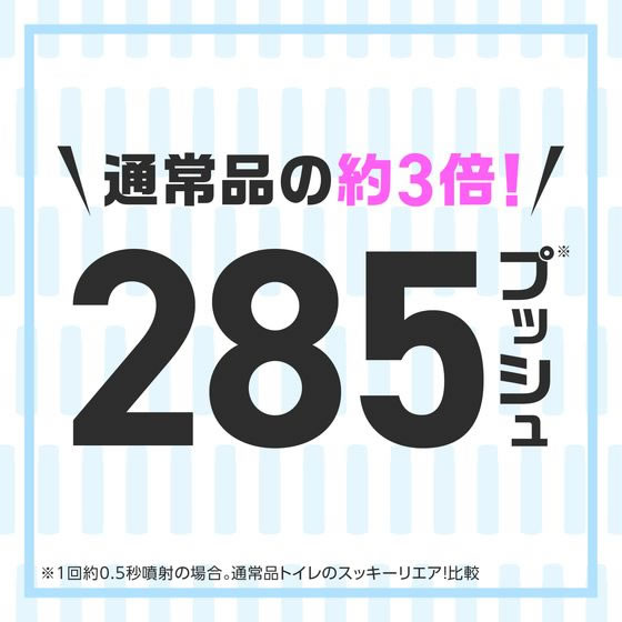 アース製薬 スーパー消臭スプレー トイレのスッキーリ エア!プロ ソープ 1本(ご注文単位1本)【直送品】
