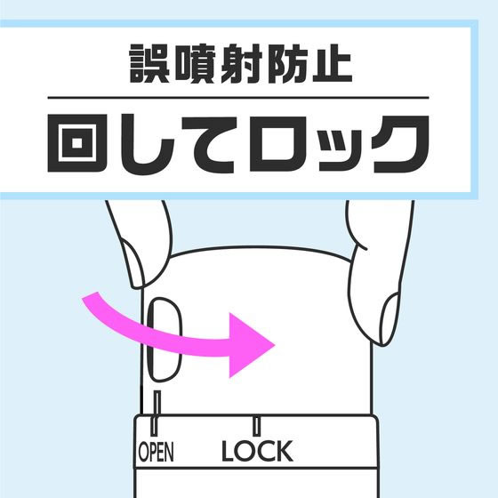 アース製薬 スーパー消臭スプレー トイレのスッキーリ エア!プロ ソープ 1本(ご注文単位1本)【直送品】