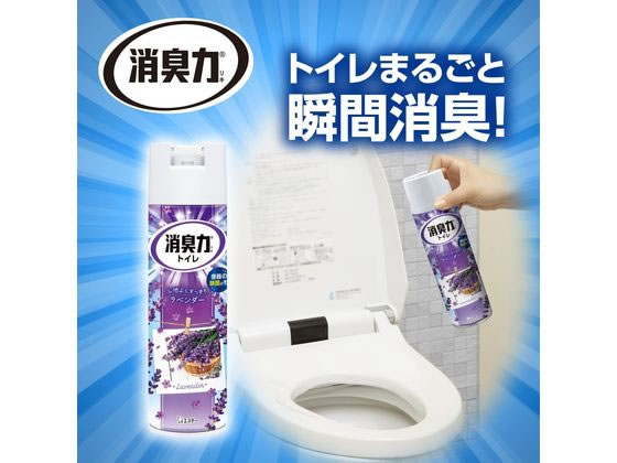 エステー トイレの消臭力スプレー ラベンダー 365ml 1個(ご注文単位1個)【直送品】