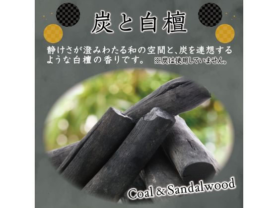 エステー トイレの消臭力スプレー 炭と白檀 365ml 1個(ご注文単位1個)【直送品】