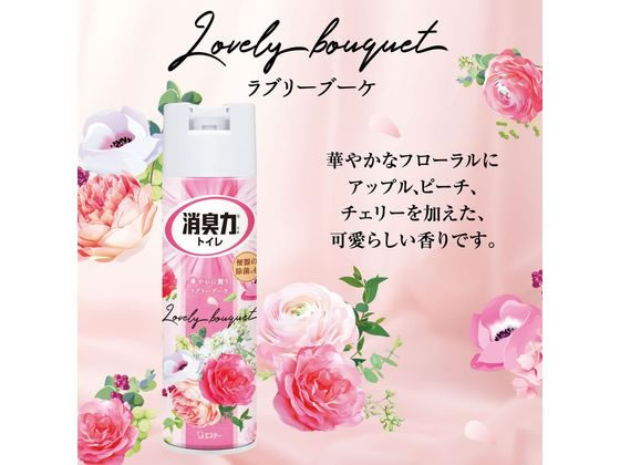 エステー トイレの消臭力スプレー ラブリーブーケ 365ml 1個(ご注文単位1個)【直送品】