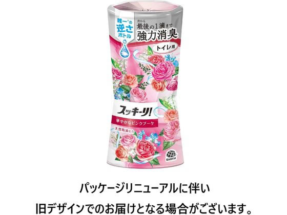 アース製薬 トイレのスッキーリ! ピンクブーケの香り 400mL 1個（ご注文単位1個)【直送品】