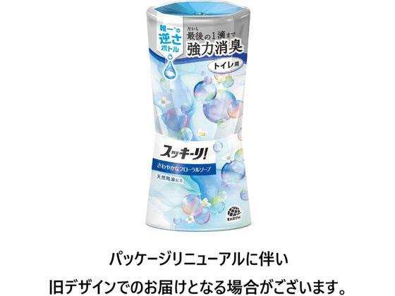 アース製薬 トイレのスッキーリ! フローラルソープの香り 400ml 1個（ご注文単位1個)【直送品】