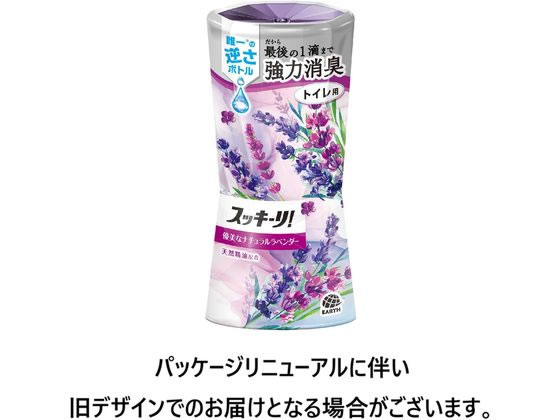 アース製薬 トイレのスッキーリ! アロマラベンダーの香り 400ml 1個（ご注文単位1個)【直送品】
