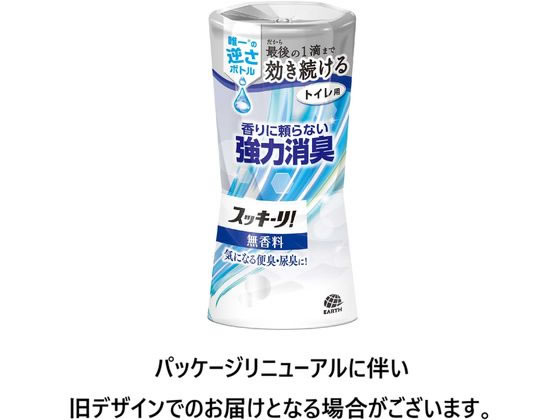 アース製薬 トイレのスッキーリ! 無香料 400ml 1個（ご注文単位1個)【直送品】