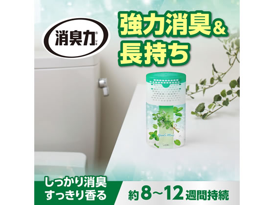 エステー トイレの消臭力 アップルミント 1個(ご注文単位1個)【直送品】