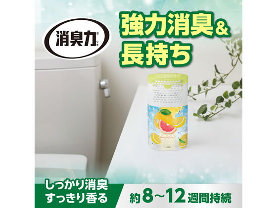 エステー トイレの消臭力 グレープフルーツ 400ml 1個（ご注文単位1個)【直送品】