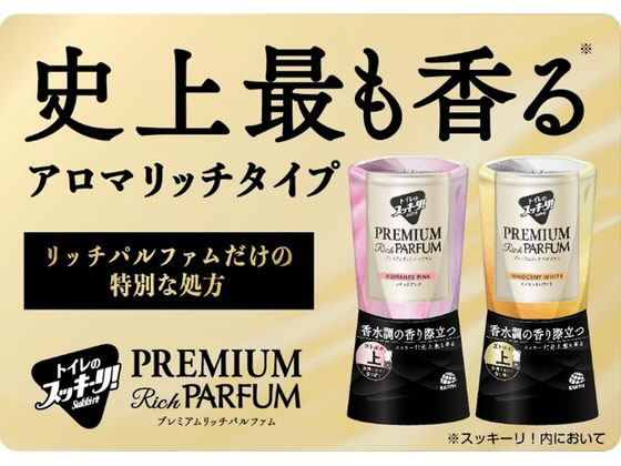 アース製薬 トイレのスッキーリ プレミアムリッチパルファム イノセントホワイト 1個(ご注文単位1個)【直送品】