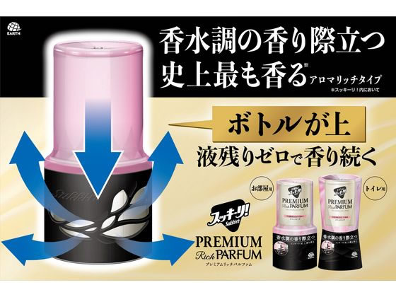 アース製薬 トイレのスッキーリ プレミアムリッチパルファム イノセントホワイト 1個(ご注文単位1個)【直送品】