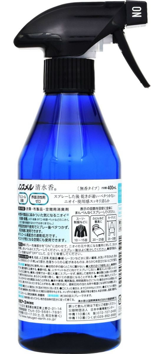 白元アース ノンスメル 清水香 無香 本体 400ml 1個（ご注文単位1個)【直送品】