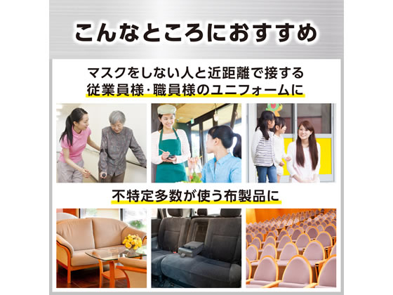 KAO リセッシュ除菌EX プロテクトガード 香りが残らない業務用2L 1本（ご注文単位1本)【直送品】