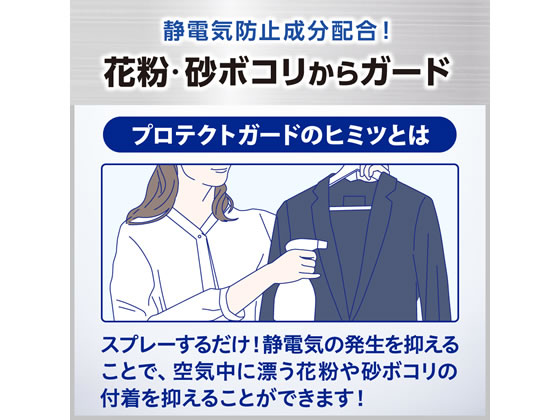 KAO リセッシュ除菌EX プロテクトガード 香りが残らない業務用2L 1本（ご注文単位1本)【直送品】