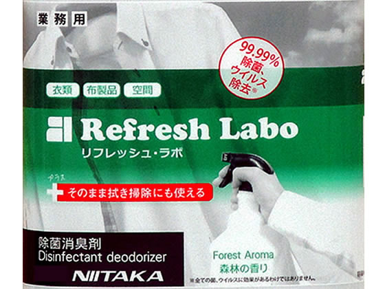 ニイタカ リフレッシュ・ラボ森林の香り20L BIBコックなし 1個(ご注文単位1個)【直送品】