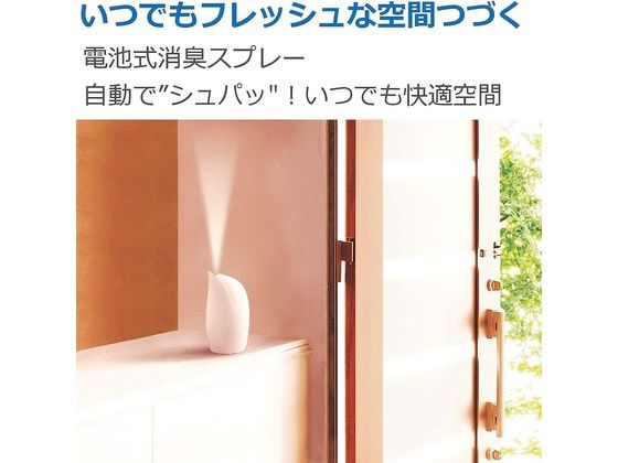 エステー 消臭力 自動でシュパッと つけかえ2個 トゥインクルフローラル 1個(ご注文単位1個)【直送品】