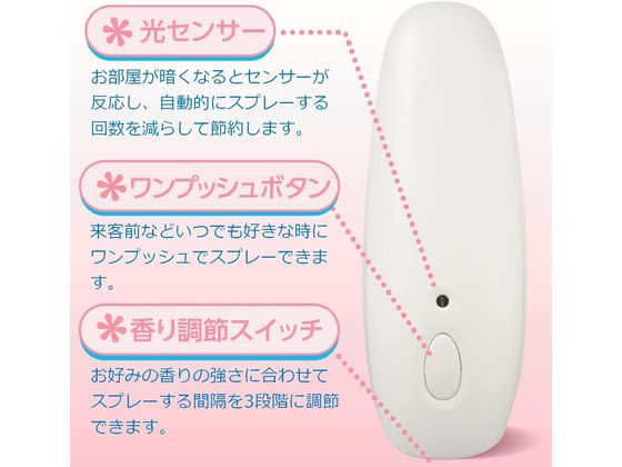 エステー 消臭力 自動でシュパッと つけかえ2個 トゥインクルフローラル 1個(ご注文単位1個)【直送品】