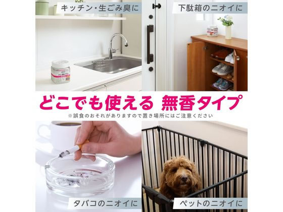 エステー 消臭力クリアビーズ イオン消臭プラス 無香料 詰替800g 1袋（ご注文単位1袋)【直送品】