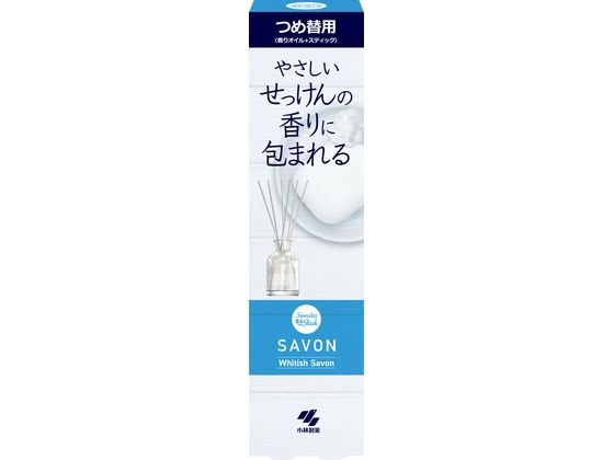 小林製薬 Sawaday香るStickホワイティッシュサボン 詰替用 70ml 1個(ご注文単位1個)【直送品】