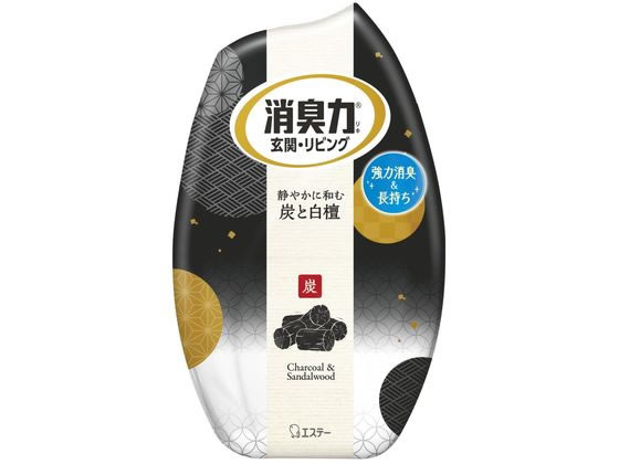 エステー お部屋の消臭力 炭と白檀の香り 400ml 1個（ご注文単位1個)【直送品】