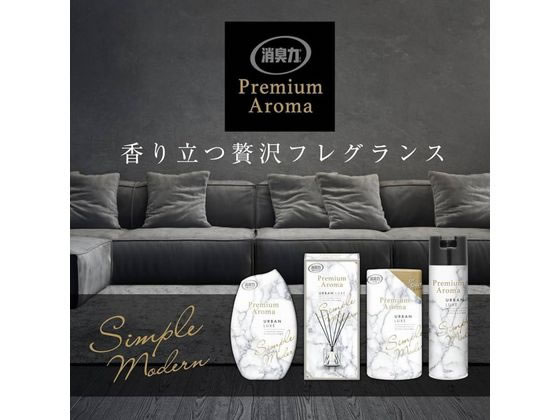 エステー お部屋の消臭力 プレミアムアロマ スティック 替 アーバンリュクス 1個(ご注文単位1個)【直送品】