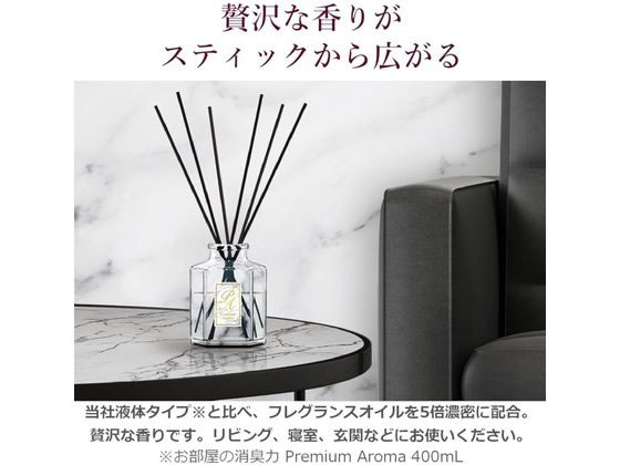 エステー お部屋の消臭力 プレミアムアロマ スティック 本体アーバンリュクス 1個(ご注文単位1個)【直送品】