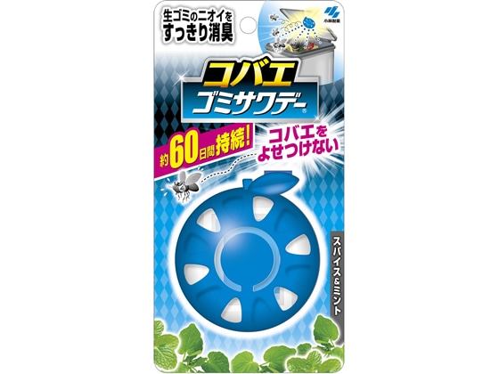 小林製薬 コバエゴミサワデー スパイス&ミント 2.7ml 1個(ご注文単位1個)【直送品】