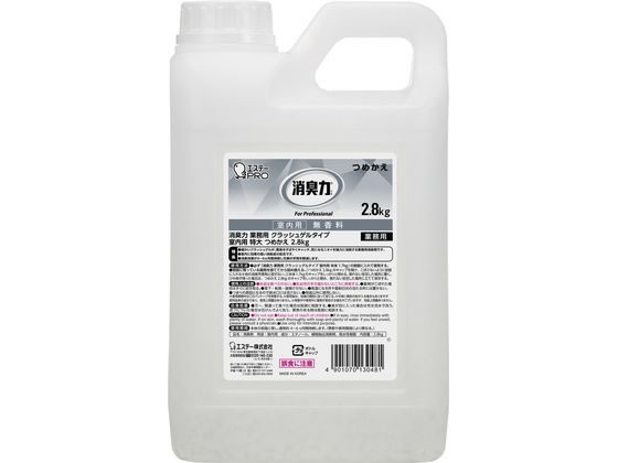 エステー 消臭力業務用クラッシュゲル 室内 詰替2.8kg 無香料 1個(ご注文単位1個)【直送品】