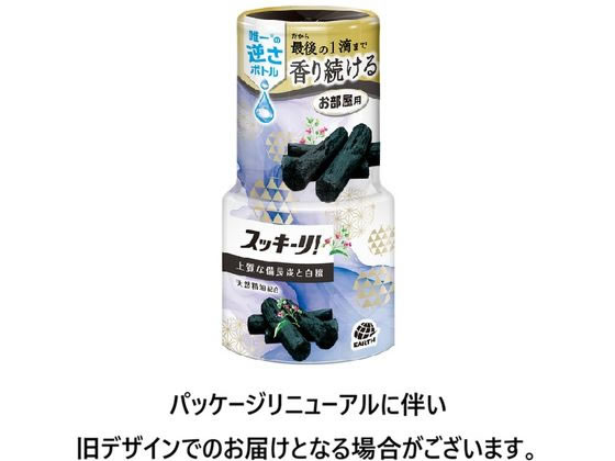 お部屋のスッキーリ 備長炭と白檀の香り 消臭 芳香 1個（ご注文単位1個)【直送品】