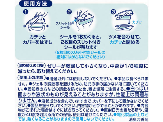 P&G 置き型ファブリーズ 靴箱用ピュアクリーンの香りつけかえ用 1個(ご注文単位1個)【直送品】