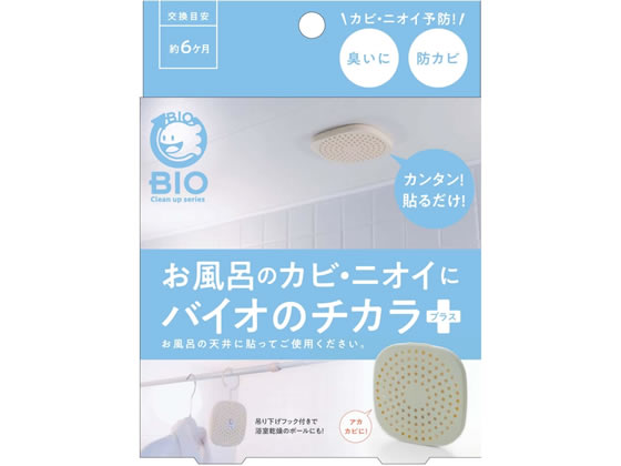 お風呂のカビ・ニオイにバイオのチカラプラス 344394 1個(ご注文単位1個)【直送品】