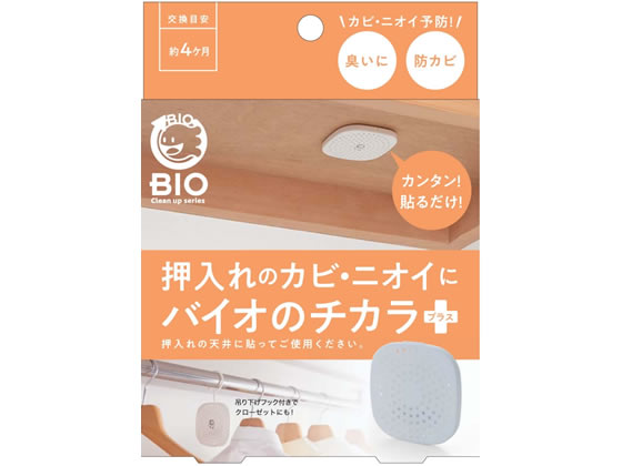 押入れのカビ・ニオイにバイオのチカラプラス 344395 1個(ご注文単位1個)【直送品】