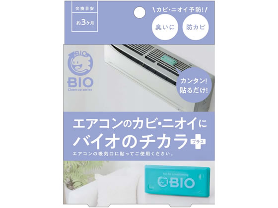 エアコンのカビ・ニオイにバイオのチカラプラス 344397 1個(ご注文単位1個)【直送品】