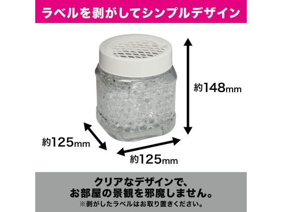 エステー 消臭力クリアビーズ イオン消臭プラス 無香料 本体 850g 1個(ご注文単位1個)【直送品】