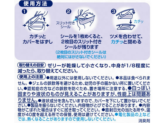 P&G 置き型ファブリーズ無香 つけかえ用 1個(ご注文単位1個)【直送品】