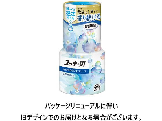 アース製薬 お部屋のスッキーリ! プレシャスソープ 400ml 1個（ご注文単位1個)【直送品】